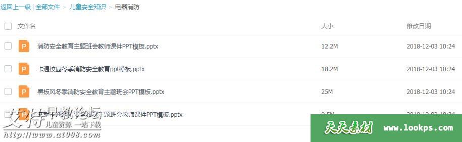 360截图20190830111503625.jpg 360截图20190830111503625.jpg