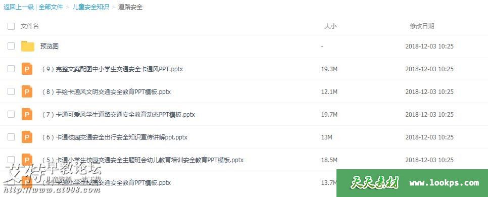 360截图20190830111513269.jpg 360截图20190830111513269.jpg