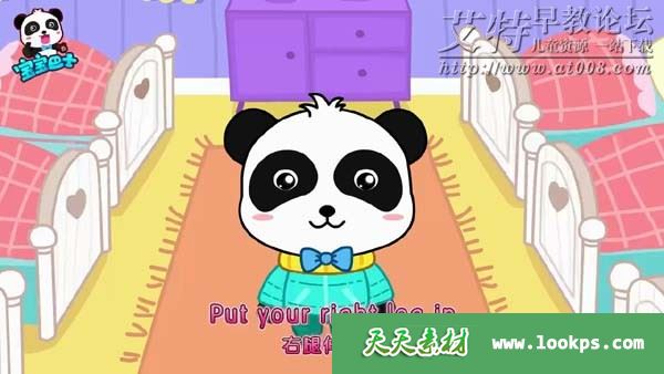 《宝宝巴士行为好习惯养成》英文版全30集下载