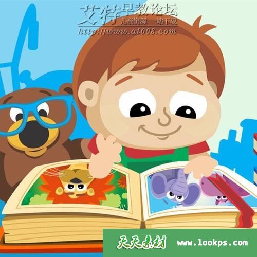 《国际大奖 世界经典绘本》音频mp3全215集下载