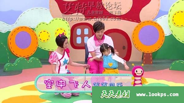 儿童早教认知益智律动节目《MOMO玩玩乐》第一二季全60集下载