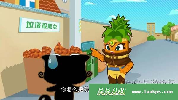 儿童科普百科动画片《阿普喵植物科普》全26集下载