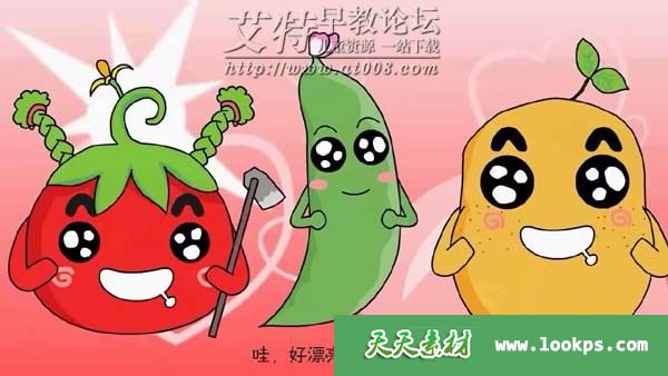 亲子搞笑益智动画片《萌菜帮帮小队》第一季全47集下载