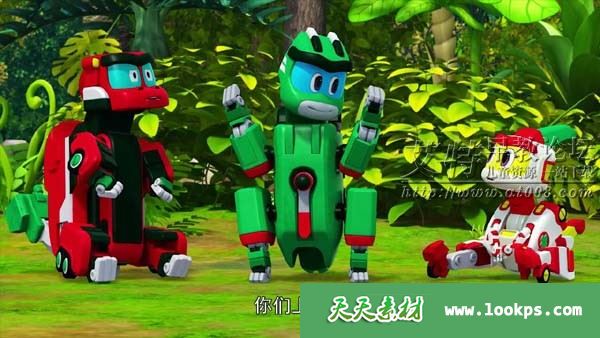 儿童恐龙冒险动画片《帮帮龙出动之恐龙探险队》第二季全26集下载