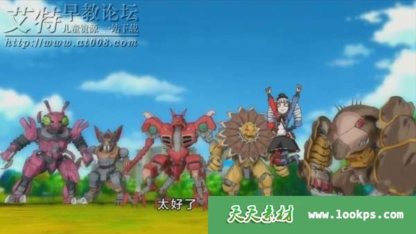 儿童搞笑冒险机甲动画片《翼飞冲天之天际战骑》全52集下载 儿童搞笑冒险机甲动画片《翼飞冲天之天际战骑》全52集下载