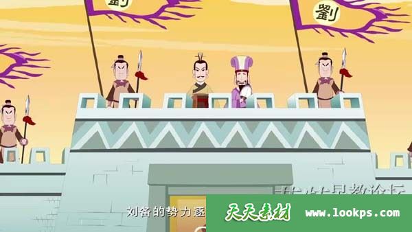 历史名著动画片《英雄故事会》全64集下载