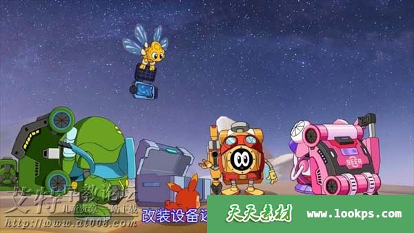 儿童科幻冒险搞笑动画片《赛尔号第10季：冰封要塞》全30集下载