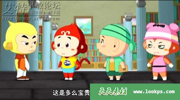 儿童神话搞笑动画片《毛毛王历险记》全52集下载