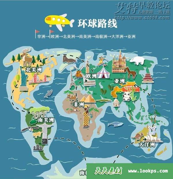 儿童科普百科有声故事《奶泡泡环球大冒险》全60集下载