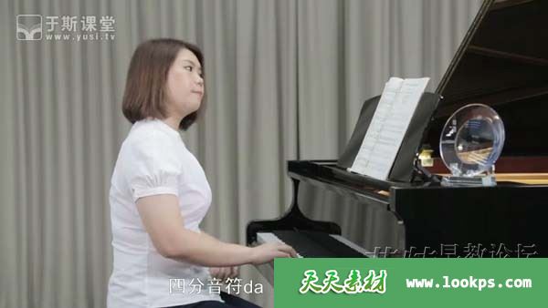 于斯课堂《拜厄钢琴基本教程》视频课程全115集下载 于斯课堂《拜厄钢琴基本教程》视频课程全115集下载