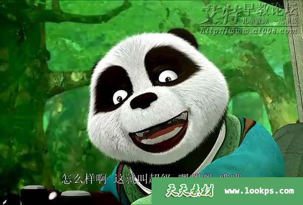 儿童奇幻冒险动画片《丛林历险》全26集下载