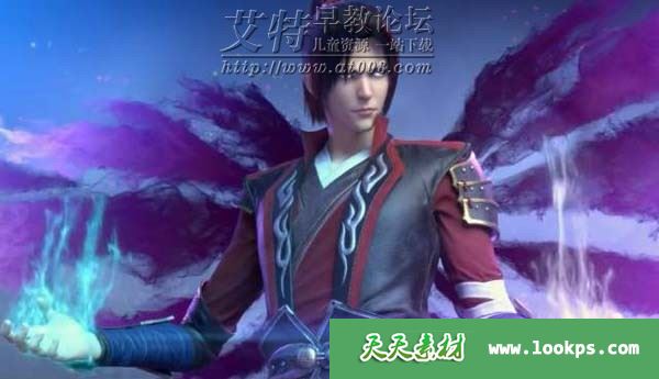 儿童奇幻热血动画片《斗破苍穹》第三季共12集下载