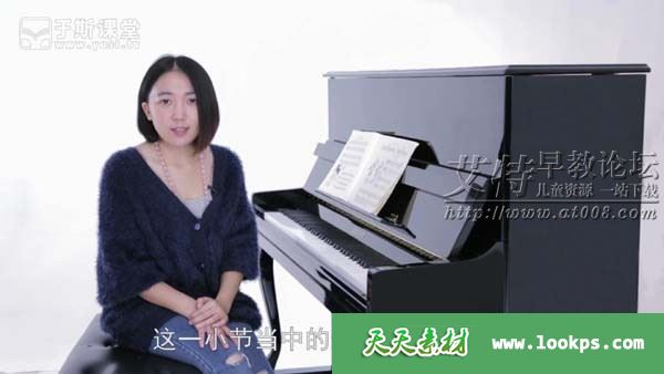 于斯课堂《约翰汤普森简易钢琴教程2》视频课程全31集下载 于斯课堂《约翰汤普森简易钢琴教程2》视频课程全31集下载