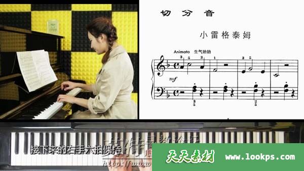 于斯课堂《约翰汤普森简易钢琴教程3》小汤3视频课程全30集下载 于斯课堂《约翰汤普森简易钢琴教程3》小汤3视频课程全30集下载