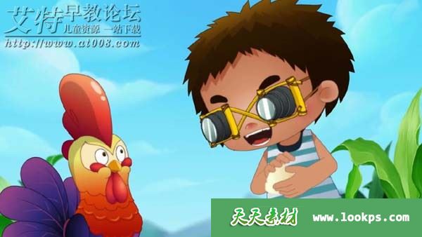 儿童动画片《丰丰农场》全26集下载