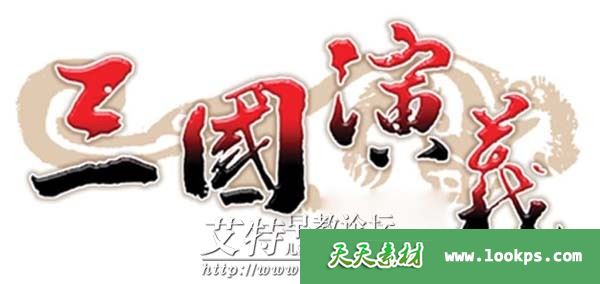 儿童有声历史文学《李鹏飞讲三国演义》下载