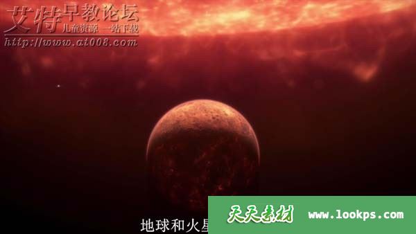 2019年BBC纪录片《行星 The Planets》全5集下载 2019年BBC纪录片《行星 The Planets》全5集下载