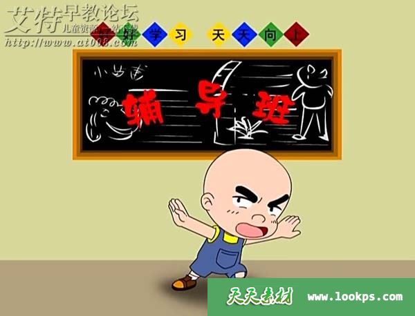儿童亲子益智动画片《大嘴巴嘟嘟》全52集下载