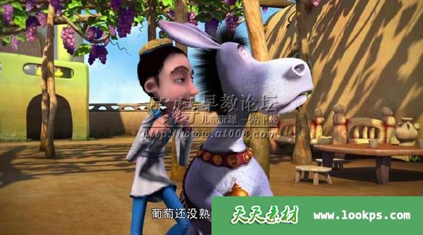 儿童搞笑励志成长动画片《少年阿凡提》第三季全26集下载 儿童搞笑励志成长动画片《少年阿凡提》第三季全26集下载