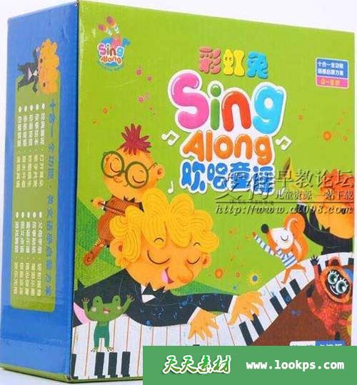 彩虹兔Sing Along 欢唱童谣第二辑全6册下载