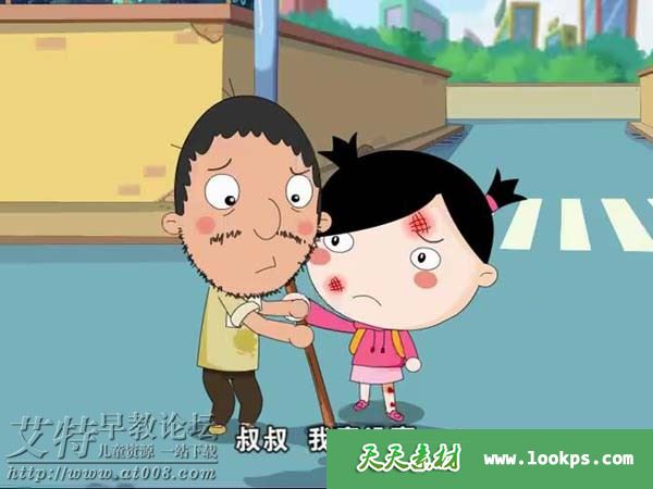 儿童搞笑益智成长教育动画片《小樱桃之幽默宝典》全52集下载