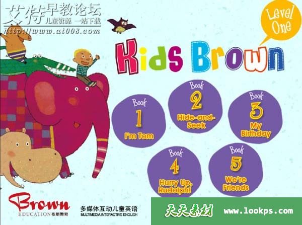 布朗儿童英语 软件版1.0+2.0版本全 含教材 百度云网盘下载