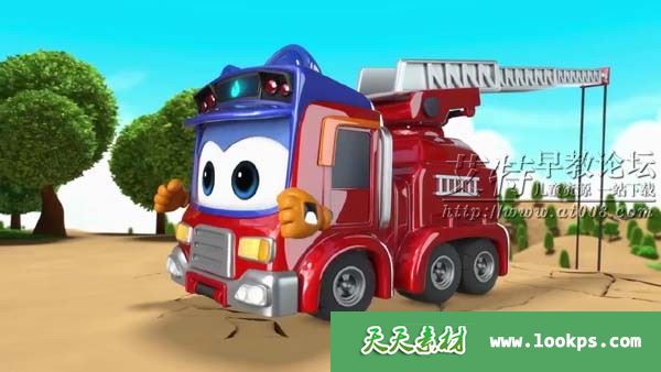 儿童益智励志动画片《百变校巴》第一季全26集下载