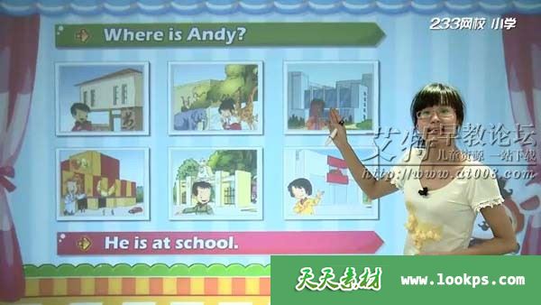 233网校 人教版小学英语二年级上下册 视频课程全64集下载