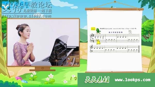 于斯课堂 听、说、读、写法学习《小汤1》视频课程全34集下载