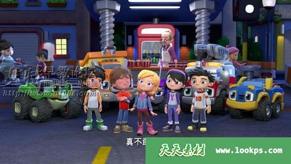 儿童益智冒险动画片《机灵宠物车》全26集下载