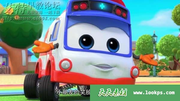 儿童益智励志动画片《百变校巴》第三季全26集下载 儿童益智励志动画片《百变校巴》第三季全26集下载