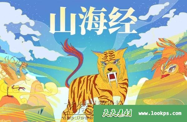 小灯塔：讲给孩子的山海经故事 视频动画全20集下载