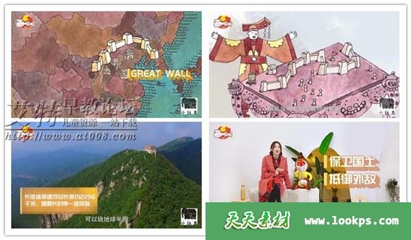 小灯塔：探秘世界十大名胜 视频课程全10集下载