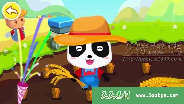 儿童亲子益智动画《宝宝巴士角色扮演游戏》全36集下载 儿童亲子益智动画《宝宝巴士角色扮演游戏》全36集下载