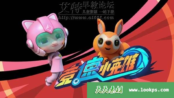 儿童搞笑冒险动画片《猪猪侠之竞速小英雄》第一季全26集下载