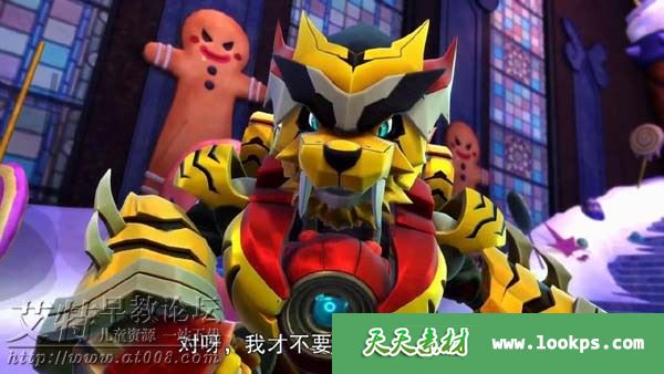 《猪猪侠之光明守卫者》全52集下载