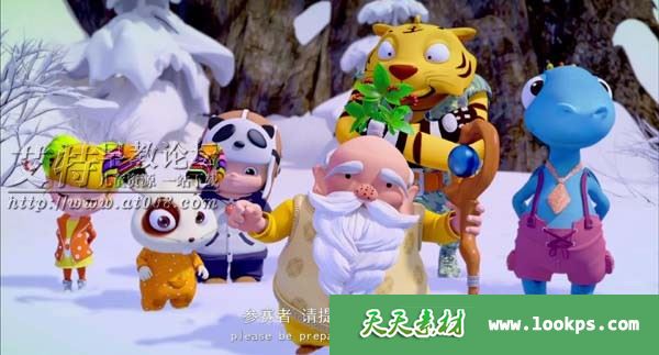 儿童奇幻搞笑冒险动画电影《参娃与天池怪兽之瑞雪兆丰年》下载