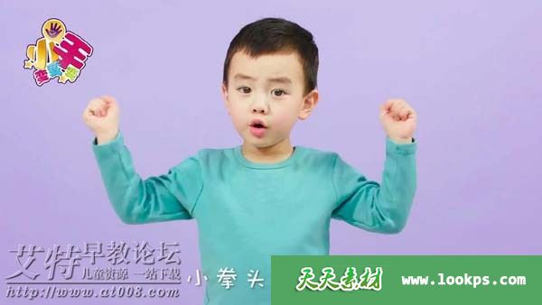 儿童早教益智节目《萌宝手指谣》全48集下载