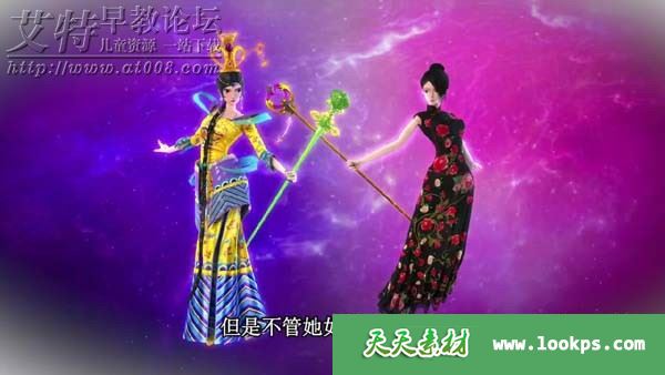 儿童热血冒险魔幻动画片《精灵梦叶罗丽》第7季全26集下载