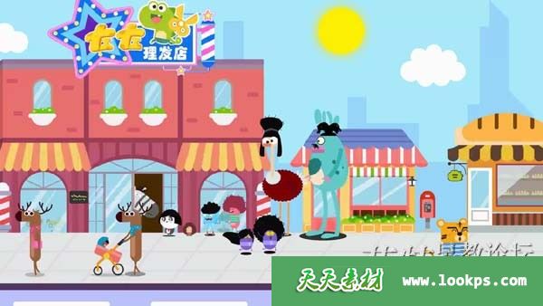 亲子早教益智动画片《我的好朋友左左》全集下载 亲子早教益智动画片《我的好朋友左左》全集下载