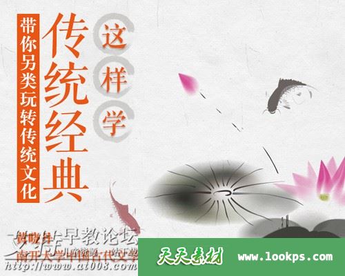 《黄晓丹·传统经典这样学》音频mp3全34集下载 《黄晓丹·传统经典这样学》音频mp3全34集下载