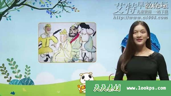 233网校《神笔作文趣味课堂》视频课程全11集下载