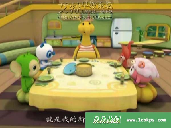 儿童搞笑益智动画片《七彩世界》全26集下载