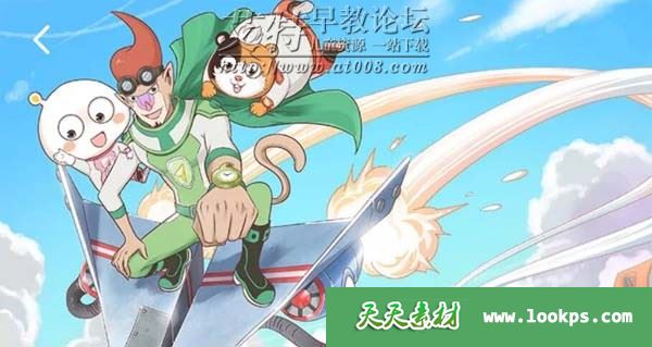 KS安全帅小队 音频mp3全102集下载