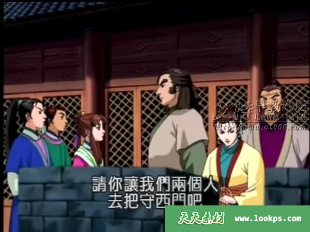 28血染襄阳_20200402160357.JPG 28血染襄阳_20200402160357.JPG