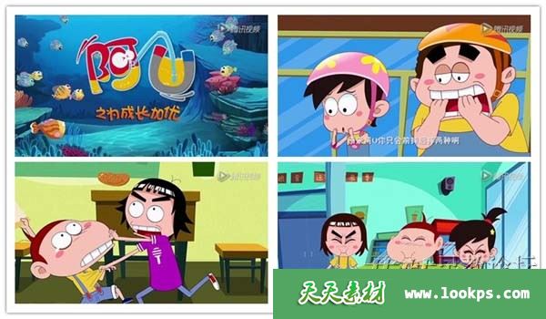 儿童校园搞笑动画片《阿U第4季之成长加优》全60集下载
