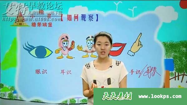 学而思小学一年级“畅享语文”成长计划年卡 视频课程全44讲下载