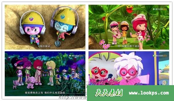 孩之宝儿童动画片草莓甜心莓家小姐妹历险记中文版全65集下载mp4720p