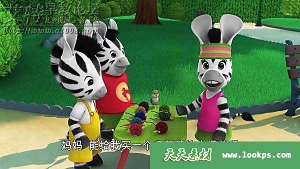 法国亲子育儿益智动画片《斑马小卓 Zou》中文版全104集下载
