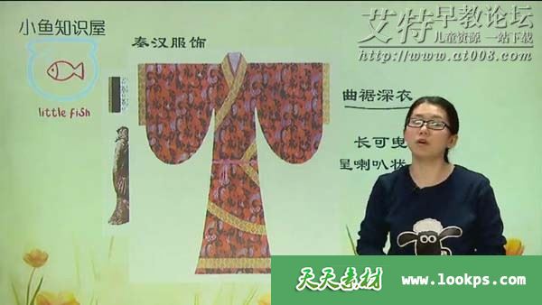 学而思尔雅语文一级成长年卡 视频课程全44集下载 李颖瑜播讲